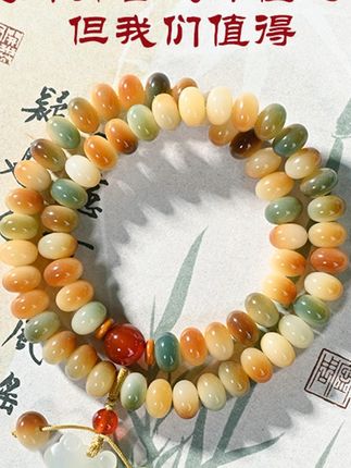 【定风波】精挑菩提双圈手串 正品原生态敦煌飘花菩提根国风文玩#文玩 #菩提串 #国风文玩 #手串 #文玩串