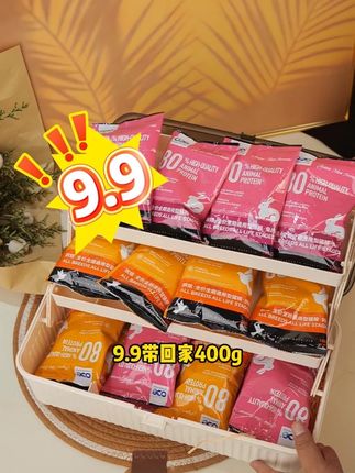 让你家猫实现干饭自由!让你家猫实现干饭自由!#萌宠好物 #科学养宠攻略 #烘焙猫粮试吃装 #烘焙粮试吃装