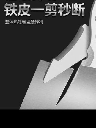 多功能不锈钢剥线钳剥皮钳专业级万能剪线剥皮剪子神器扒皮削皮剪#多功能不锈钢剥线钳 #剥皮钳 #万能剪线剥皮剪子神器 #扒皮削皮剪