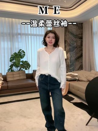 ME【温柔蕾丝袖】珍珠单排扣针织上衣坑条v领毛衣 #新款上新 #毛衣 #显瘦穿搭 #穿出高级感 #时髦精