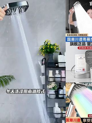 陶市国潮川谱雨幕增压花洒喷头浴室洗澡淋浴家用沐浴麦克风大花晒