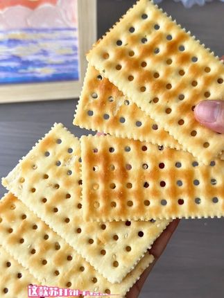 吃过的都说好,这一次别再错过啦 #追剧小零食 #吃货必备 #饼干 #苏打饼干