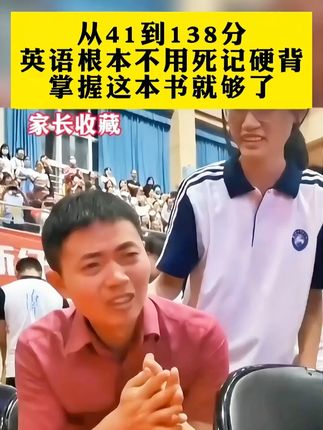 初中暑假一定去学初中英语重点,就用这本知识速查一本全Z #初中英语#英语补习#英语语法#知识点总结