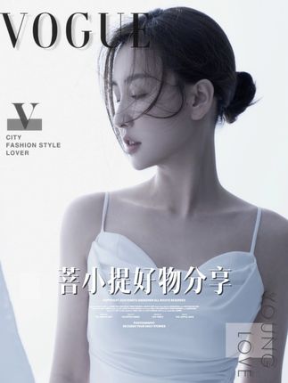 30岁的女生一定要学会保养自己的小花园 #30岁的女人 #40岁小姐姐穿搭 #私密好物分享 #私密健康 #宝妈情感共鸣