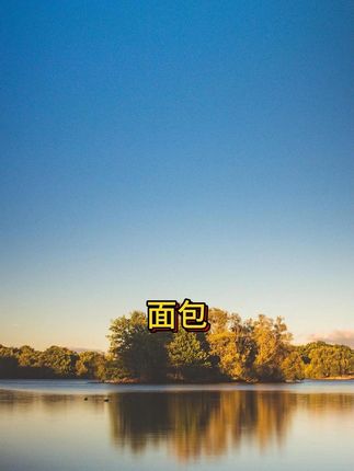 #零食推荐 #好物推荐🔥 #好东西一起分享 #巧克力 #追剧小零食