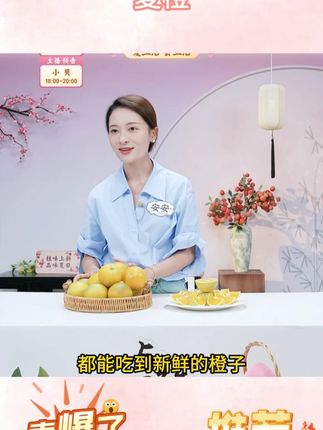 正宗秭归夏橙当季现摘新鲜水果薄皮爆汁手剥橙子榨汁#橙子 #水果 #新鲜 #多汁 #爆汁
