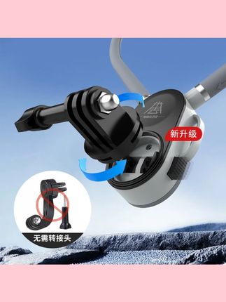 米丢适用大疆action3/4/5pro70cm挂脖支架360acepro支x4GoPro挂脖#米丢挂脖支架 #大疆相机配件 #拍摄支架 #360度支架 #相机挂脖架