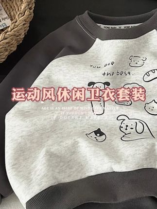 巨高品!!上身巨百搭巨舒适的!面料超级好!刷到的放心入!!#高品质童装 #男童穿搭 #女童穿搭 #萌娃穿搭 #潮童必备