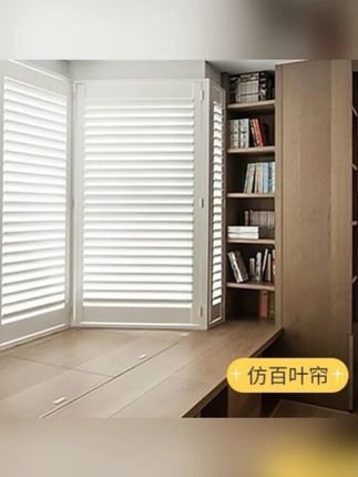仿百叶磨砂玻璃贴纸透光不透明卫生间窗户贴纸窗贴防窥视贴膜防窥#磨砂玻璃贴纸 #玻璃贴纸 #防窥贴纸 #窗户贴纸 #卫生间贴纸