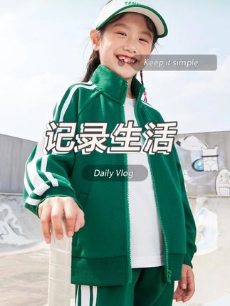贵人鸟童装男童帅气炸街套装儿童春秋款时尚织带上衣大童运动裤子#上衣 #爆款热卖中 #运动裤 #套装 #潮童穿搭