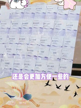 高姿面膜蜂巢水库深层补水保湿酵母虾青素修护黄气暗沉通用 #高姿面膜 #蜂巢水库面膜 #深层补水 #护肤品 #好物推荐 @DOU+上热门 @DOU+小助手