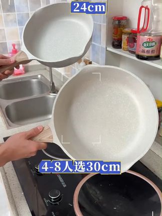 想炒出来的菜色香味俱全,一口好锅当然少不了 #不粘锅