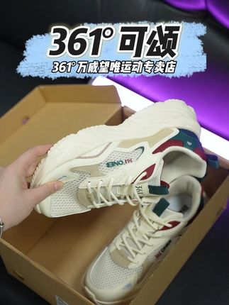 #361°可颂 透气清爽,防滑又好穿的运动鞋! #透气舒适 #夏季新款 #鞋子控就是爱不释手