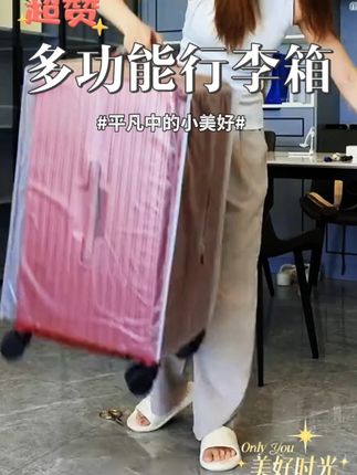 SGG多功能行李箱大容量拉杆箱旅行箱刹车轮 #热点 #多功能行李箱 #大容量拉杆箱