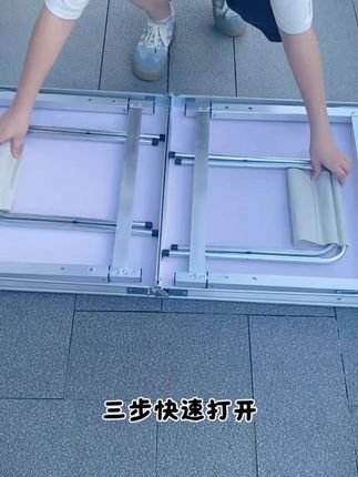 折叠桌子摆摊桌子折叠户外便携式地推桌夜市地摊开工桌子可折叠#折叠桌子 #摆摊神器 #户外便携 #地推桌 #可折叠桌