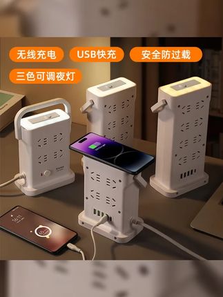 桌面立体塔形插座面板多功能带USB插排办公多孔位排插线板接线板 #智能家居里的神奇按钮