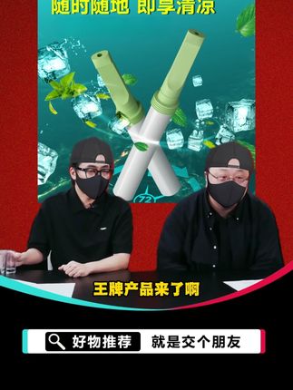 #替烟棒 #替烟 #替烟神器 #烟嘴过滤 便携吸棒薄荷味清凉代替品烟嘴缓解烟瘾戒辅助#薄荷