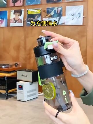 希乐大容量水杯便携吸管水杯健身户外防漏直饮杯男女儿童上学杯子希乐大容量水杯便携吸管水杯健身户外防漏直饮杯男女儿童上学杯子