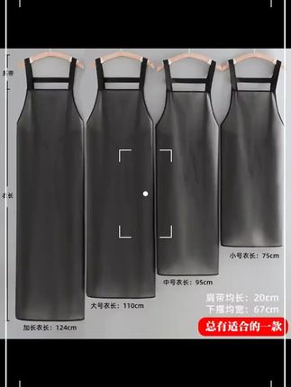 围裙加长加大防水油家用厨房做饭大号水产洗碗餐厅工作服定制LOGO #围裙防水防油免洗 防水围裙#新款围裙 #厨房好物 好物