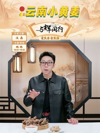 云南山地新鲜小黄姜1-9斤小黄姜农家生姜仔姜嫩姜仔姜汁月子姜 #云南山地小黄姜 #新鲜 #嫩姜 #炒菜去腥 #好物分享 @DOU+上热门 @DOU+小助手
