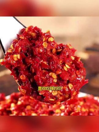 黔乡缘小西红柿糍粑辣椒火锅炒菜产品油辣椒鲜香美味贵州糍粑辣椒#贵州美食 #油辣椒 #火锅调料 #炒菜佐料 #美食推荐