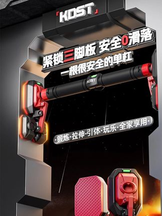 随时随地都可以锻炼,在家安装了免打孔单杠,太方便了,一副单杠练全身#运动长高 #居家健身 #运动健身 #单杠健身