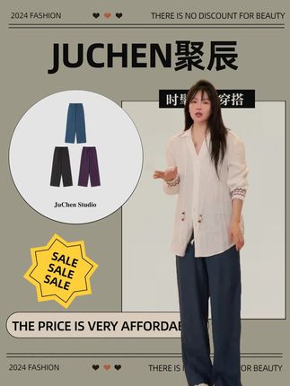 解锁夏日慵懒穿搭,“半日闲” 抽绳小直筒亚麻裤是关键。天然材质亲肤舒适,抽绳调节舒适自在,简约裤型百搭不挑人。#穿出高级感 #夏季新款 #品质女装 #穿搭 #品牌女装