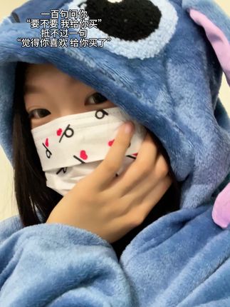 怎么会不幸福呢 刚降温就收到男朋友送的史迪仔披肩软糯糯的好舒服#也太可爱了吧#睡衣穿搭#披肩#呆萌可爱
