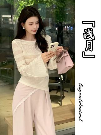 KUN【浅月】轻盈又时髦 立体珍珠纱条纹肌理一字领慵懒防晒长袖上衣#穿出高级感 #显瘦上衣  #显瘦穿搭 #品质女装 #好看的衣服都在这里