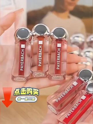 佩耶巴不沾杯镜面唇釉显白唇彩保湿滋润雾面水润韩系#唇釉 #不沾杯不掉色唇釉 #佩耶巴唇釉 #镜面唇釉 #唇釉推荐