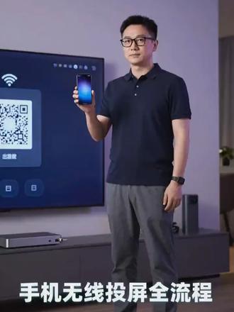 如何用无线投屏器连接电视的使用步骤 #如何正确使用无线投屏器 #手机如何用无线投屏器连接电视的使用步骤 #手机如何无线投屏 #无线投屏器如何使用 #铭豹无线投屏器