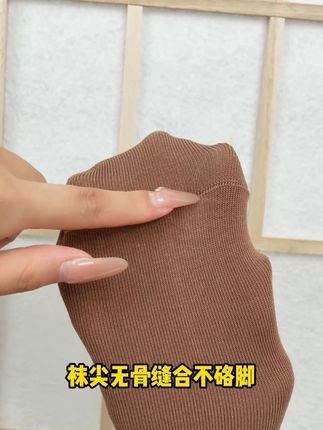 再也不怕脚凉了,秋冬天宝贝就要穿生姜抗菌纯棉袜。 #袜子#防臭袜子#无骨纯棉袜#不臭脚的袜子#不起球的袜子