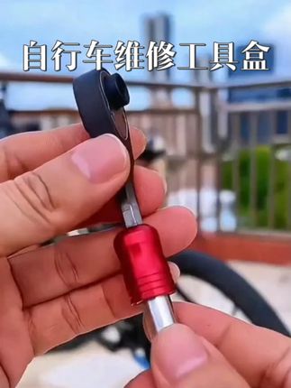 #五金工具 #好物推荐🔥 #好物种草 #自行车 #骑行