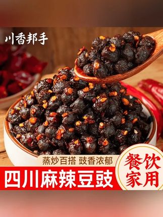 四川麻辣豆豉传统发酵原味农家黑豆豉拌面下饭炒菜专用豆豉批发#四川麻辣豆豉 #豆鼓 #郝邵文 推荐