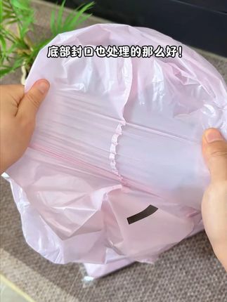 高颜值的洇染紫背心垃圾袋来啦! 还是加大加厚的款式,趁着现在商家做活动,可以多囤几包#背心垃圾袋 #垃圾袋 #测评 J