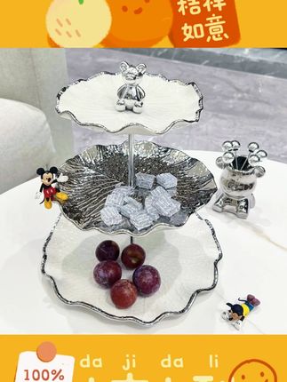 BSD轻奢高级感大气高档家用客厅水果盘果盘水果盘家用客厅#家用水果盘 #BSD水果盘 #客厅果盘 #轻奢果盘 #高档水果盘