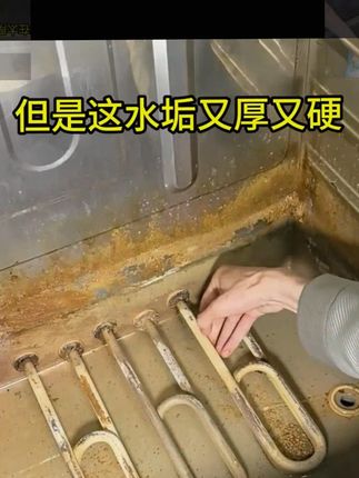 洁星力除垢剂商用除水垢去水垢强力水垢清洁剂食品级水壶水垢清除 #家用除垢剂#  除垢剂  #除垢剂推荐#  水壶除垢剂  #除水垢