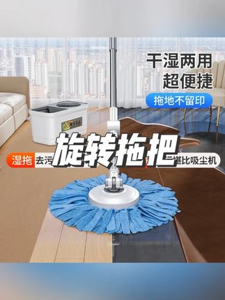 唯美尤品旋转拖把加粗不锈钢杆干湿两用毛巾布拆卸方便省时省力 #拖把 #拖把推荐 #旋转拖把 #旋转拖把推荐 #干湿分离拖把
