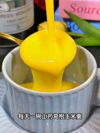 山药葛根玉米羹配料特别干净,山药、葛根、玉米。直接用开水冲泡就可以吃了。玉米2