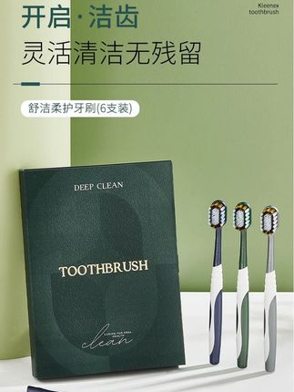 牙刷两个月就要换一次 卡斯丽这品质这质量真的没话说! 用起来也舒服#好物测评 #好物分享 #视频同款