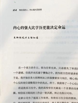 每个孩子成长过程中,都会遇到很多问题,这套读者通过实例分析问题,给出解决方案,正面引导,教孩子做一个自律、有主见、内心强大的自己#孩子性格#青春期孩子#育儿#亲子教育#好书推荐