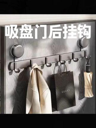 吸盘门后挂钩强力粘胶免打孔强力承重置物架钩子入户门挂衣架收纳