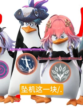 坠机这一块/. #鸣潮 #鸣潮混剪 #鸣潮长离 #鸣潮弗洛洛 @DOU+小助手