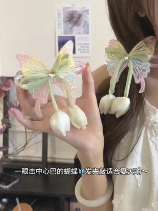 一眼击中心巴的蝴蝶发夹上头好有氛围感 #发型教程 #头饰发饰 #发饰发夹 #蝴蝶发夹 夏日发型