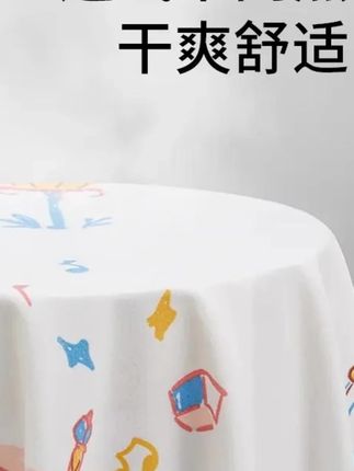 爱贝迪拉婴儿童隔尿垫大尺寸防水可机洗床单婴儿四季整床透气防漏#隔尿垫 #儿童隔尿垫 #隔尿垫推荐 #隔尿垫床单 #隔尿垫可水洗
