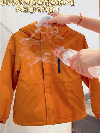 四防面料超舒服!跑跳无束缚,防风保暖,秋冬穿搭刚需#高品质童装 #潮童穿搭 #户外穿搭 #国庆出游穿搭