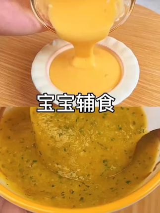 拒绝添加剂!在家做出餐厅级辅食,外面买的成品泥总担心防腐剂,不如自己做安心。这台辅食机冷热双打,新鲜食材现做现吃,营养不流失。刀头强劲细腻,口感媲美专业厨房,宝宝吃得开心,妈妈更踏实~#科学喂养 #多功能辅食机 #自制宝宝辅食