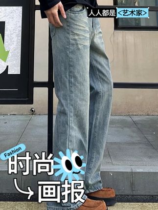 美式高街竹节纹微喇直筒牛仔裤男秋季cleanfit百搭拖地裤#美式高街竹节 #微喇直筒牛仔 #微喇直筒牛仔裤 #微喇牛仔裤 #微喇牛仔裤显瘦