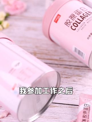 没有不爱漂亮的女人,只有不够克制的人!蔓越莓对女生是非常好的,口味很好喝,七夕到了,想穿漂亮衣服,偷偷惊艳身边姐妹的,你就去整它,会给你带来惊喜!#胶原蛋白 #女生必看 #女大学生 #仙女都在喝什么 #种草好物