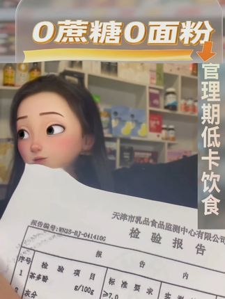 双节活动,139.9发七盒?快来囤! 管住嘴,迈开腿,再加上这个加速器,就不信你拿不到结果#茶多酚 #运动 #身材管理 #左旋肉碱 #健身搭